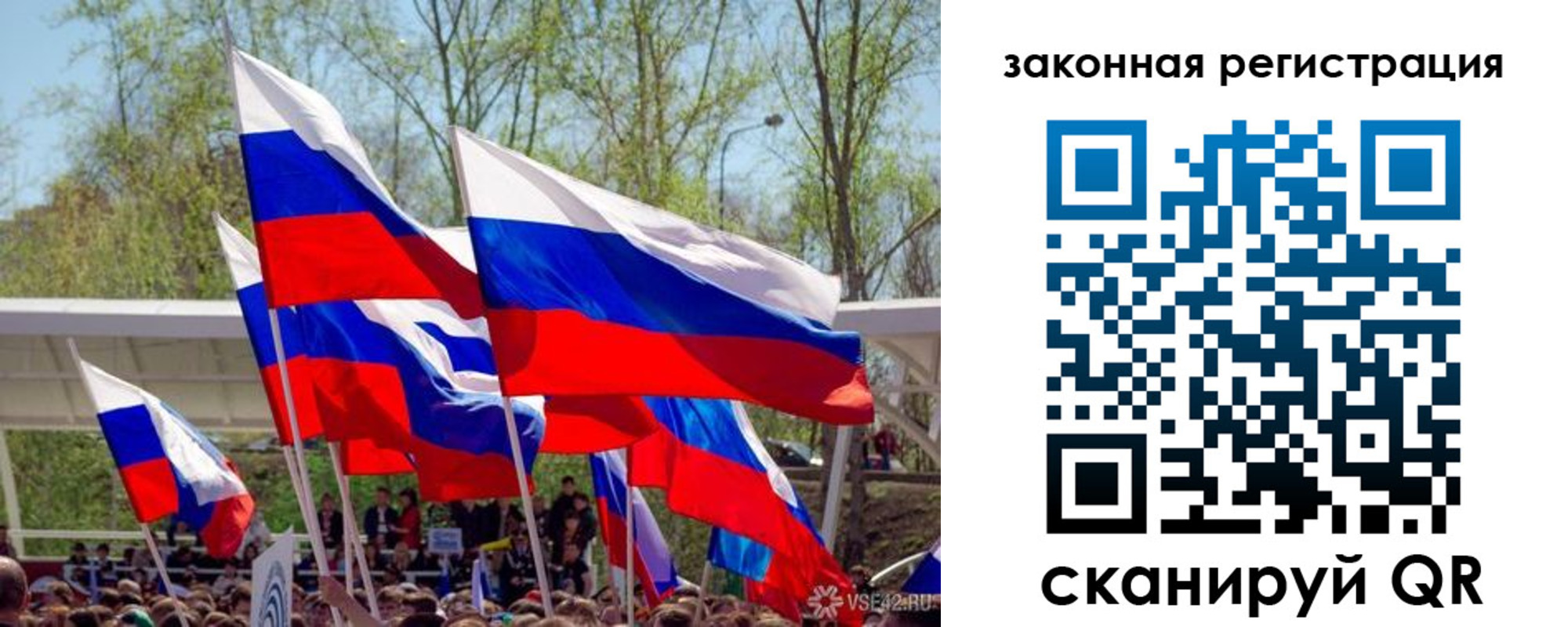 прописка для военкомата в Белореченске