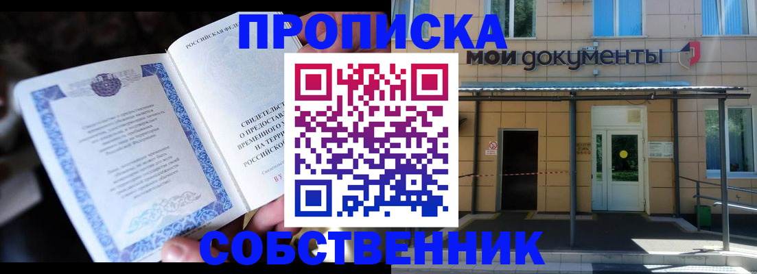 регистрация для дет. сада в Белореченске